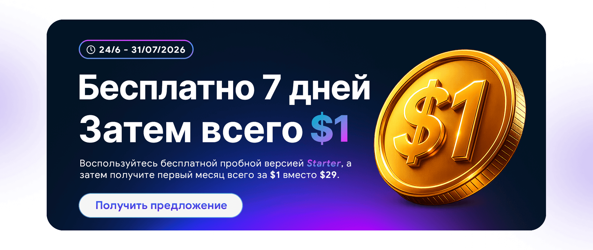 onedollar