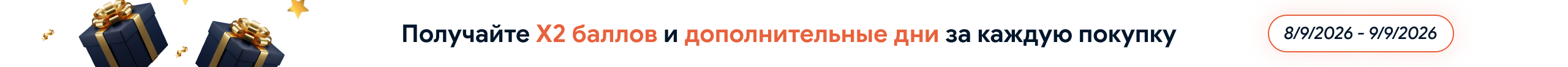 Hidemyacc Affiliate banner