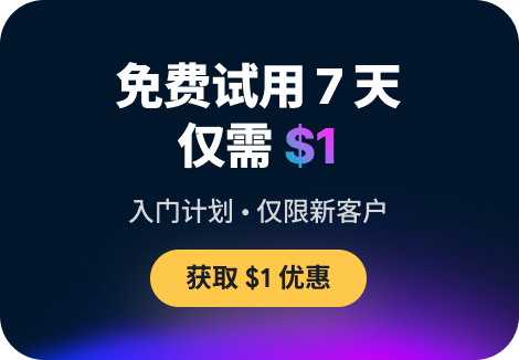 ic-event-one-dollar